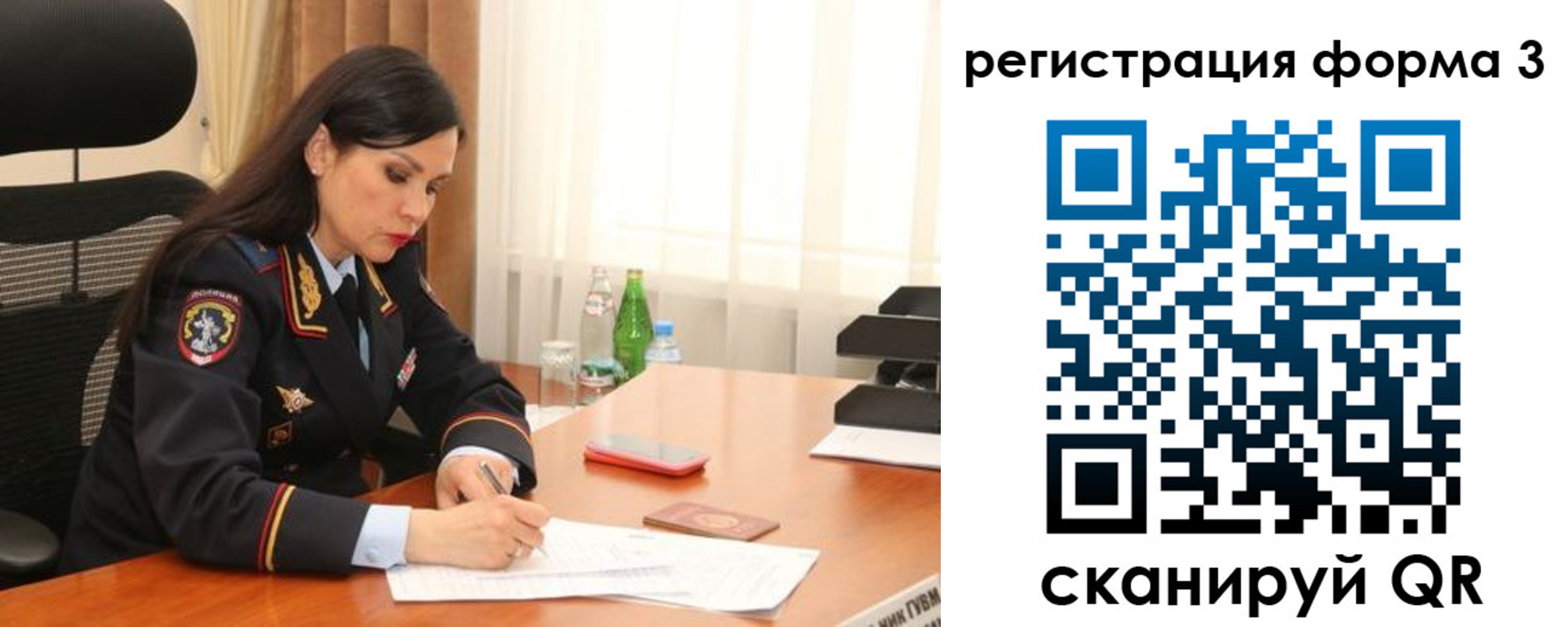 прописка гарантия в Елизово