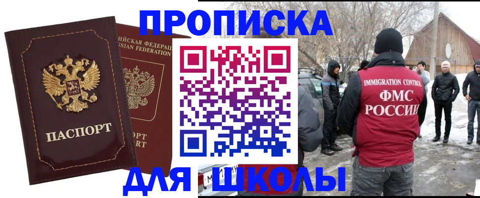 временная регистрация госуслуги в Елизово